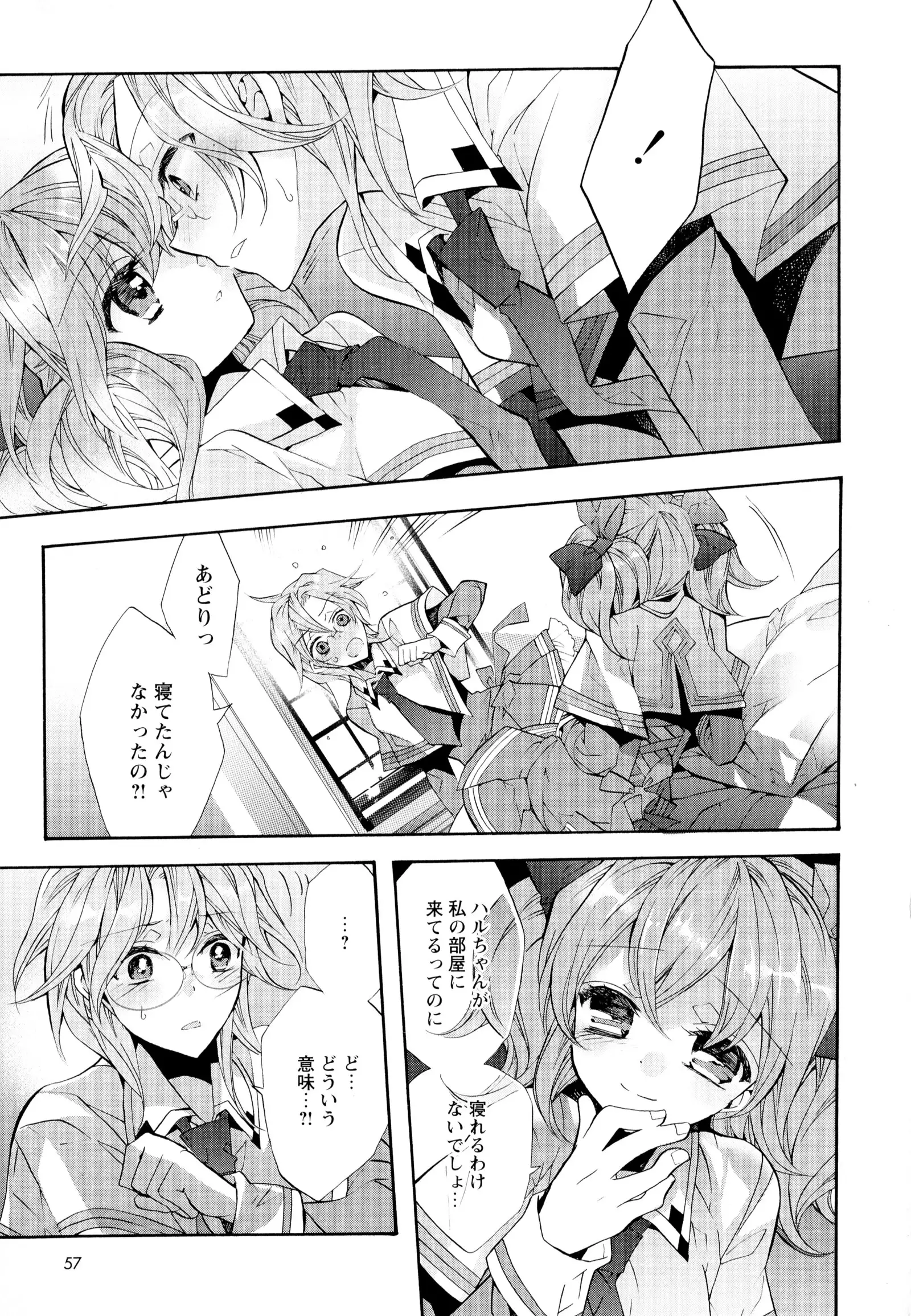 彩百合 Vol.6