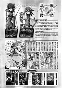 [Anthology] Slave Heroines Vol. 7 [English] {Kizlan}