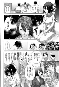 COMIC AUN 2013-07
