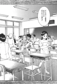 COMIC Shoujo Tengoku 2008-01