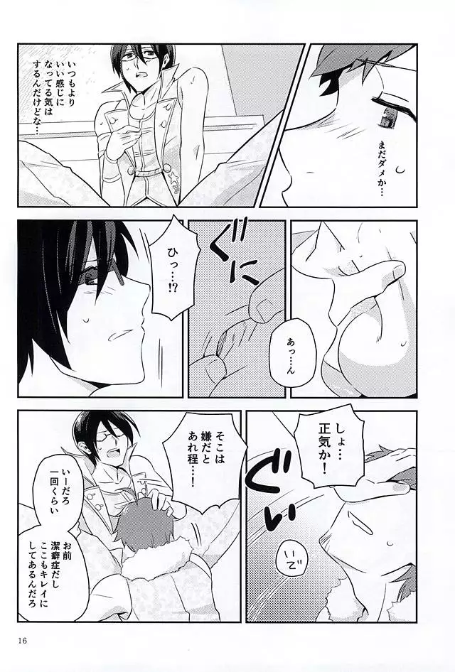 ナイト・ステージ