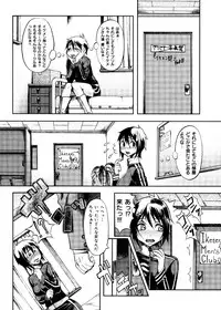 [Eguchi Hiroshi (aka F.S)] Hikawa Haruka no Amazing na Junan