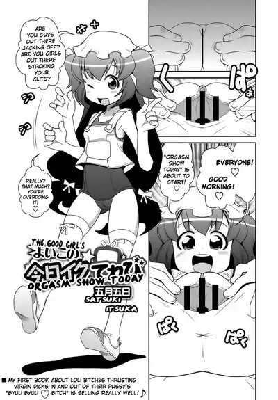 [Satsuki Itsuka] Yo! Loli Bitch [English] [Mongolfier]