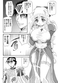 (C69) [Kitkaters (Takaoka Motofumi)] HIGHER-HIGH (Ragnarok Online)