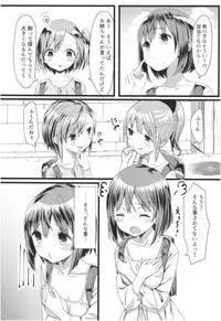 (COMITIA124) [Kamikire Basami (Yasuyuki)] Momoiro Bouenkyou Zen