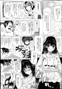 COMIC TENMA 2013-11