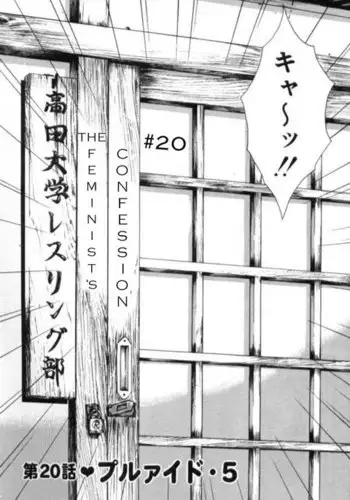 ふたなり女幹部クィーンバニー～正義無限搾精地獄～【中國翻译】