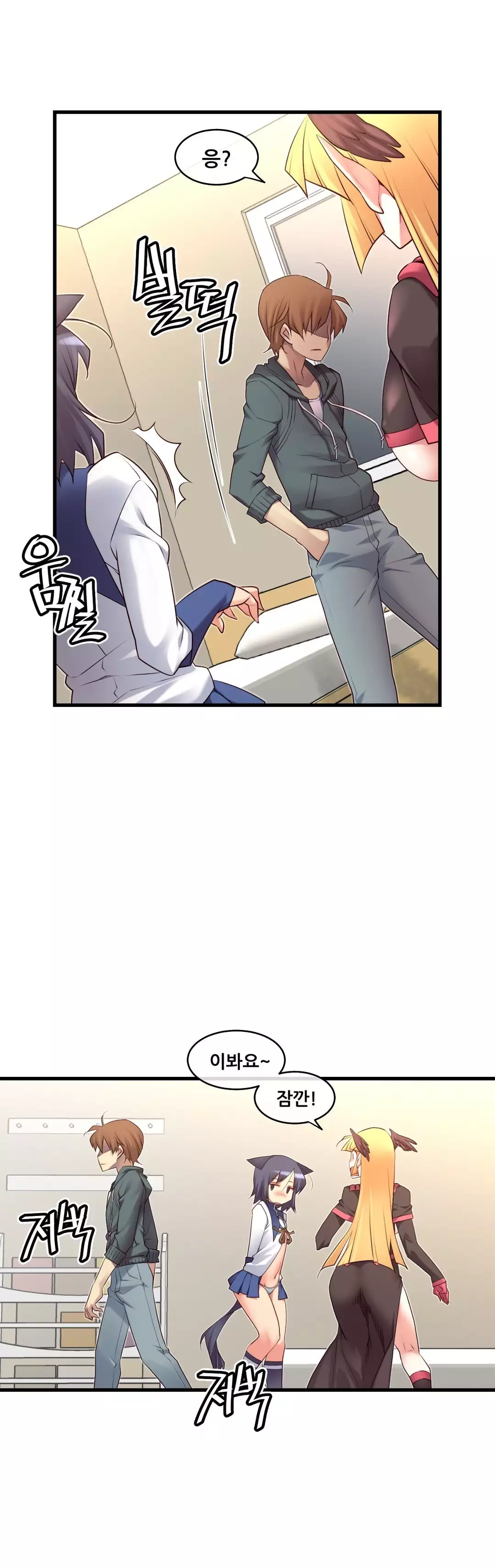 Master in My Dreams Ch.90-116