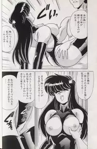 [Watanabe Yoshimasa] EXORCIST GIRL