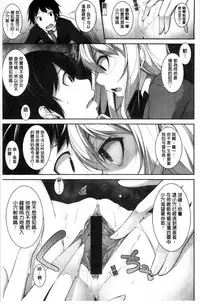 [Syati Kamaboko] Clever? Solution [Chinese]