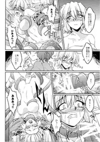 (C81) [Kougeki (Ootsuki Wataru)] Hashihime Shinshoku -Ni- (Touhou Project)