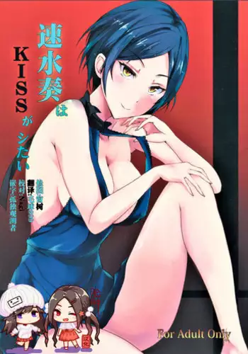 [ゆきみ] 片桐姉妹 (漢化)