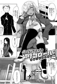 [Bakuya] Daekix