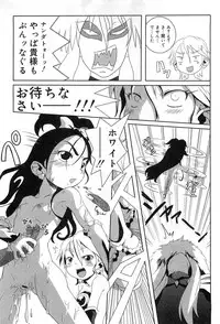 [Anthology] Cure Cure Battle Precure Eroparo