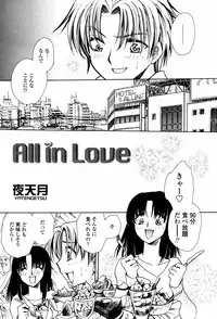 COMIC Momohime 2007-06