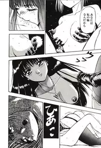 [Nanno Koto] Ganbare Minaho-chan!
