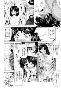 [Mukai Masayoshi] Ginryuu no Reimei Vol.4