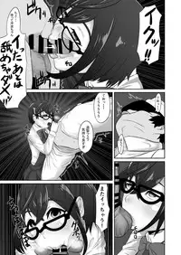 [Tobakendoubu (Mabo Nasu)] Okinami ga Ochiru made (Kantai Collection -KanColle-) [Digital]
