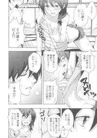 (C85) [Galley (ryoma)] Matomemonogatari (Bakemonogatari)