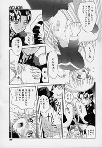 [5th Luna] Onnanoko Souchi