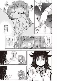 [Kanou Ryuuji] Mahou no Jikan [Digital]