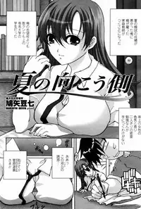 COMIC Momohime 2007-08