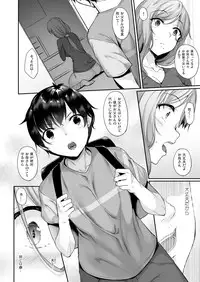 [In The Sky (Nakano Sora)] Haha Ana - Mother Hole [Digital]