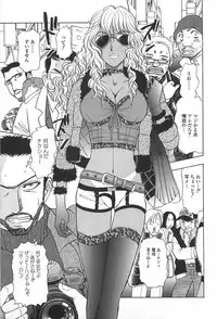 [Yamamoto Johanne] Shibuya Shoujo Real