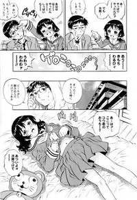 Comic Masyo 2009-12