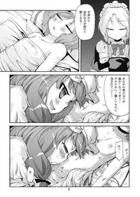 (C76) [Kurage no Candume (Yoshino)] Bell, Book and Candle (Touhou Project)