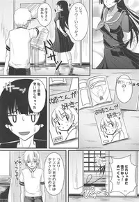 (C82) [Nuno no Ie (Moonlight)] Shikiyoku Otome (Tasogare Otome x Amnesia)