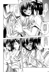 (C60) [Kacchuu Musume (Various)] Shiritsu Sangendou Gakuen Koubaibu 3 Gou