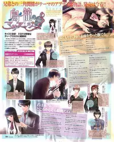 Cool-B Vol.54 2014-03