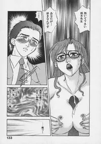 [Fujii Akiko, Akiyama Michio] Doki Doki Memories - Secret Marriage