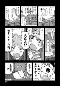 COMIC LO 2015-01