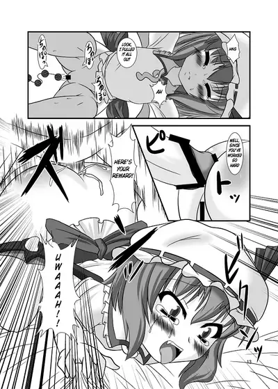 (C76) [Endless Requiem (yasha)] Midare Gensou -Remilia hen- (Touhou Project) [English] [xinsu]