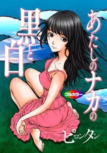 [LINDALINDA] 王○ゲーム 彼女と親友で3P