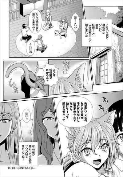 Dascomi Vol.17