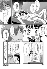 [Kudou Hisashi] Tomodachi no Wa