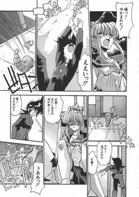 [Hindenburg] Kanin Rankou - Soukougeki TAC!! Soushuuhen