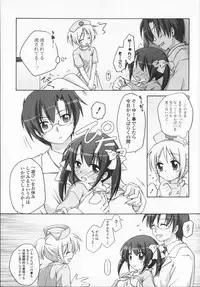 [Manami Tatsuya] 2jigen x 3jigen?