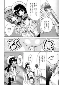 [Anthology] COMIC Lito P 03