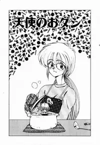 [Ohnuma Hiroshi] Kanojo No Prism - Prism of Girls