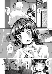 [Kameyoshi Ichiko] Ecchi Daisuki Seichouki - A Growing Girl Loves Sex. [Digital]