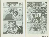 乱丸XXXvol2