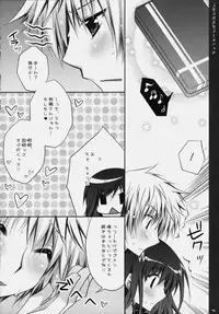 (C76) [PINK (Araiguma)] Chocolate Banana no Hon 2 (To LOVE-Ru)