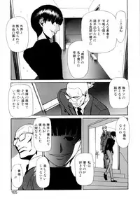 [Asahiro Kakashi] Kanojo