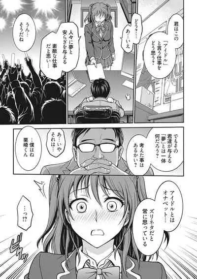 COMIC Megastore DEEP Vol. 24