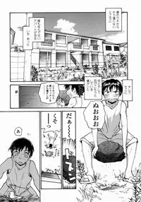 [RaTe] Ane to Megane to Milk | Sister, Glasses and Sperm