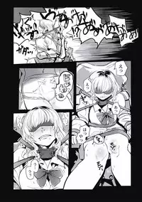[Anthology] EROGROS Vol. 4 [Digital]